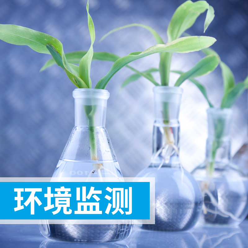 新國標(biāo)！《民用建筑工程室內(nèi)環(huán)境污染控制標(biāo)準(zhǔn)》8月1日起實(shí)施！ 科捷提供民用建筑工程室內(nèi)環(huán)境檢測方案